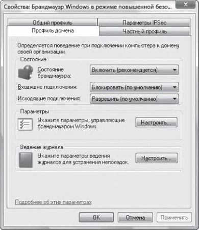 Дмитрий Бардиян - Как перейти на Windows Vista. Начали!