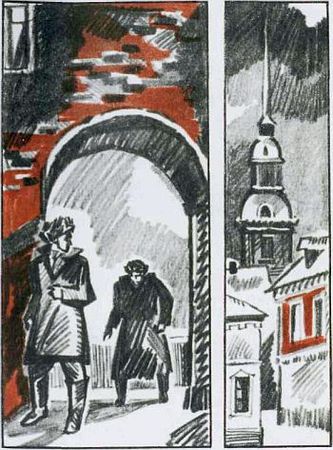 Геннадий Комраков - Мост в бесконечность