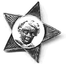 Наталья Нусинова - Приключения Джерика