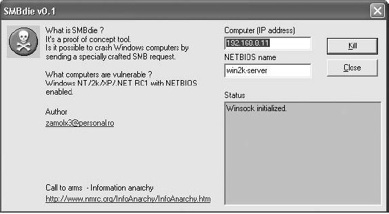 Олег Бойцев - Защити свой компьютер на 100% от вирусов и хакеров