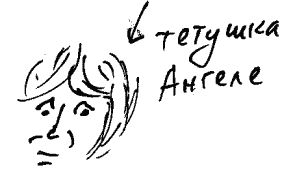 Александр Покровский - Арабески