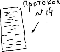 Александр Покровский - Арабески