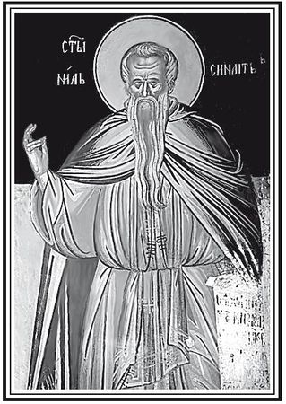 Нил Синайский - "О восьми лукавых духах" и другие аскетические творения