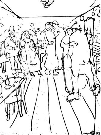 Марк Шагал - Моя жизнь