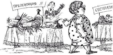 Евгений Рогов - Психология человека