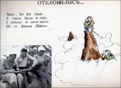 Евгений Буянов - Улыбка на тропе