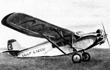 Александр Артемьев - Крылья сверхдержавы