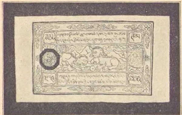 Сергей Дмитриев - В заоблачной стране