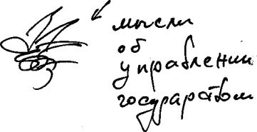 Александр Покровский - Арабески