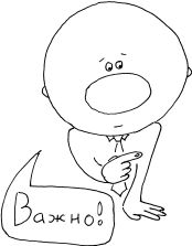 Ирина Толмачева - 14 правил руководства своим руководителем