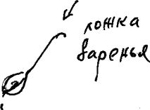 Александр Покровский - Арабески