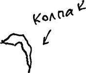 Александр Покровский - Арабески