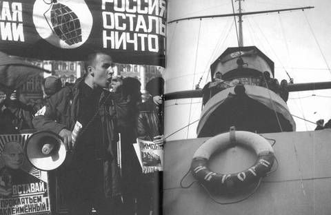 Эдуард Лимонов - Книга мертвых-2. Некрологи