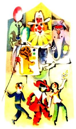 Владимир Воробьев - Капризка