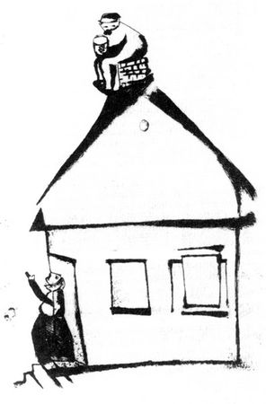 Марк Шагал - Моя жизнь