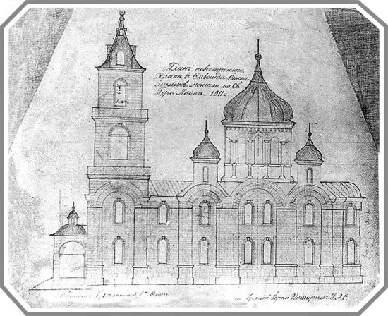 Афонский инок - Русский скит на Афоне. Новая Фиваида