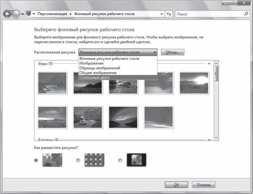 Дмитрий Бардиян - Как перейти на Windows Vista. Начали!