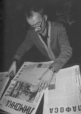 Эдуард Лимонов - Книга мертвых-2. Некрологи