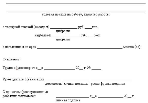 Оксана Бойкова, Марина Филиппова - Судебная практика с комментариями по...