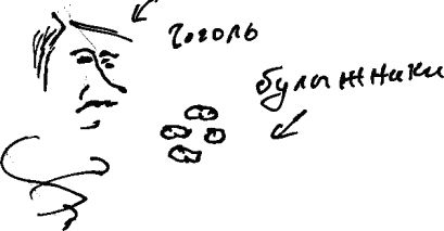 Александр Покровский - Арабески