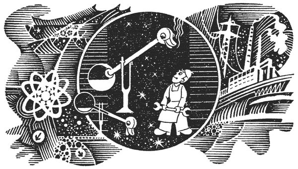 Виктор Бродянский - Вечный двигатель - прежде и теперь. От утопии - к науке, от...