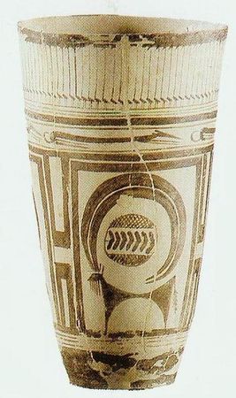 Анна Петракова - Искусство Древнего Востока: учебное пособие