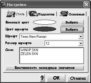 Алексей Гладкий - Веб-Самоделкин. Как самому создать сайт быстро и профессионально