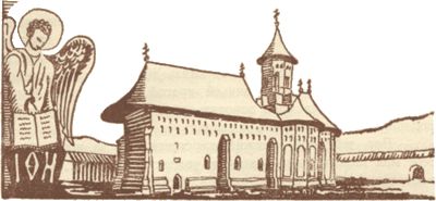 Михаил Садовяну - Жизнь Штефана Великого