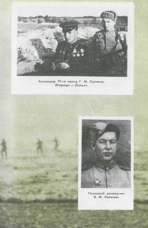 Василий Белых - Моторы заглушили на Эльбе