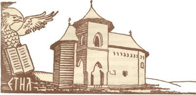 Михаил Садовяну - Жизнь Штефана Великого