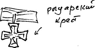 Александр Покровский - Арабески