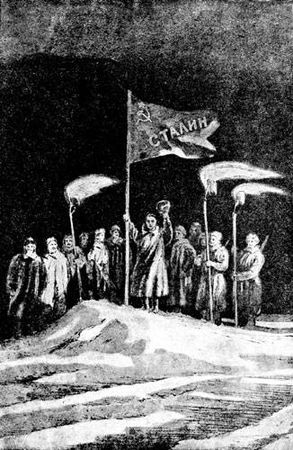 Константин Бадигин - Три зимовки во льдах Арктики