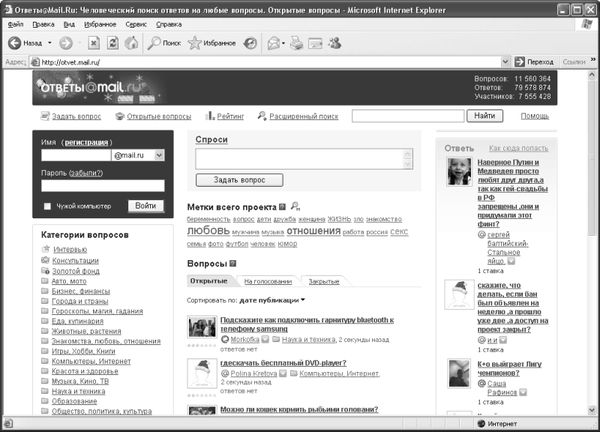 Петр Ташков - Работа в Интернете. Энциклопедия