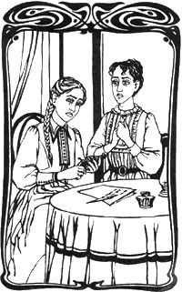 Михаил Арцыбашев - Тени утра