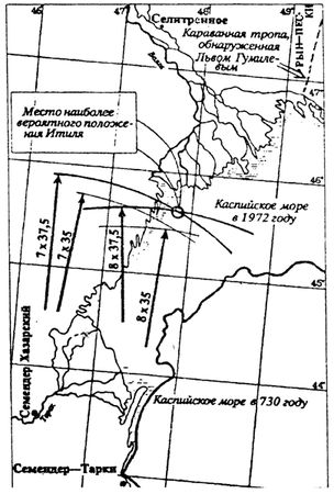 Сергей Цветков - Поход Русов на Константинополь в 860 году и начало Руси
