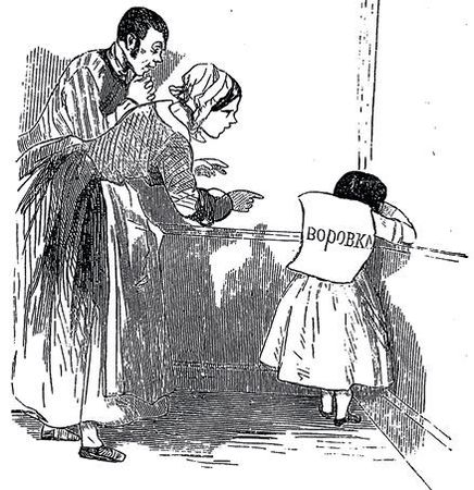 Марина Костюхина - Записки куклы. Модное воспитание в литературе для девиц...