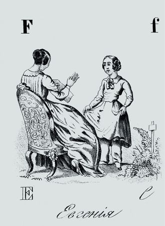 Марина Костюхина - Записки куклы. Модное воспитание в литературе для девиц...