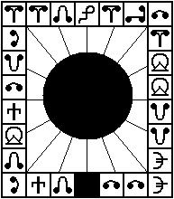 Кирилл Алейников - Хрон