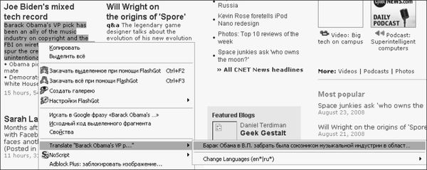 Петр Ташков - Работа в Интернете. Энциклопедия