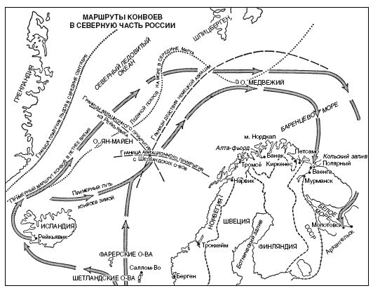 Роберт Джонс - Ленд-лиз. Дороги в Россию. Военные поставки США для СССР во...
