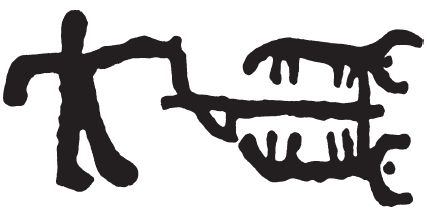 Малькольм Тодд - Варвары. Древние германцы. Быт, религия, культура