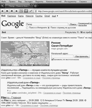 Петр Ташков - Работа в Интернете. Энциклопедия