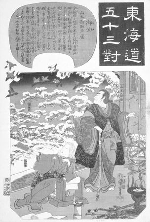 Д. Хвостова - Бусидо. Путь воина