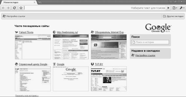 Петр Ташков - Работа в Интернете. Энциклопедия