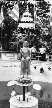 Эрнст Мулдашев - В поисках Города Богов