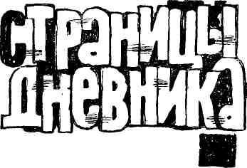 Александр Кулешов - Победил Александр Луговой