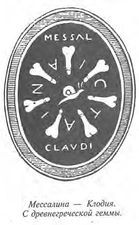 Валерий Гитин - Эта покорная тварь - женщина