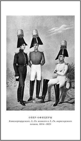 Владимир Свержин - Парадоксы полковника Ржевского