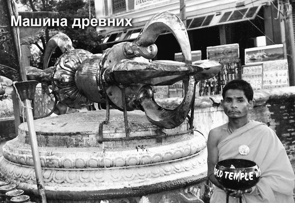 Эрнст Мулдашев - В поисках Города Богов