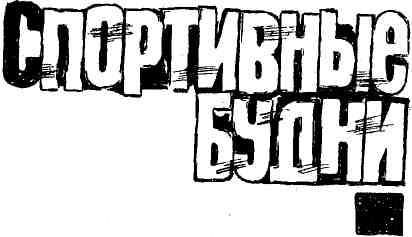 Александр Кулешов - Победил Александр Луговой